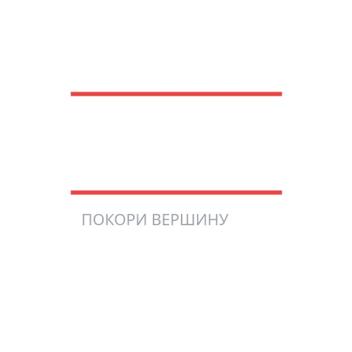 Логотип со смелой типографикой