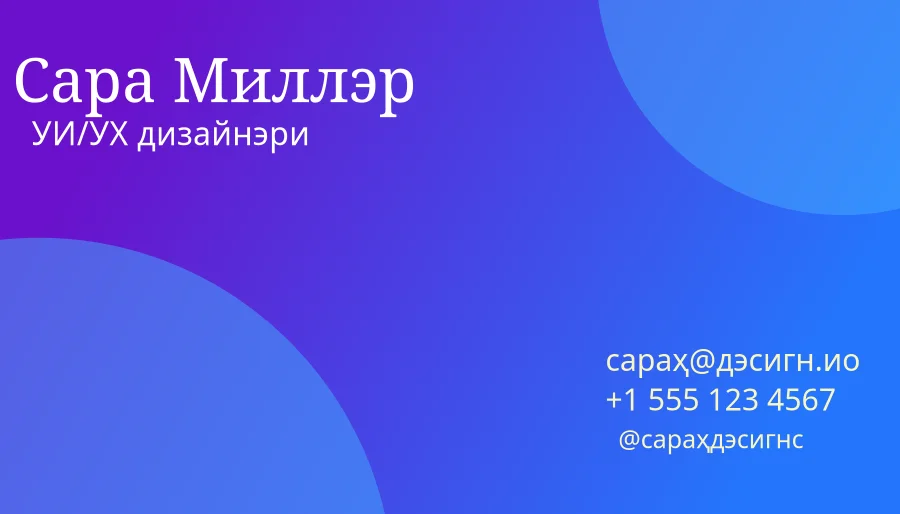 Ижодий ташриф қоғози