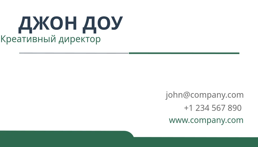 Минималистичная карточка Forest