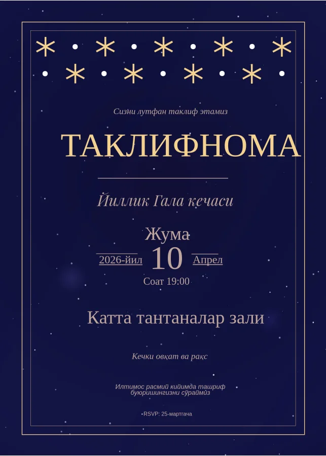 Ўрмон расмий таклифномаси