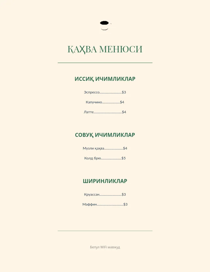 Ўрмон кафе менюси