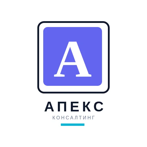Логотип-монограмма Apex