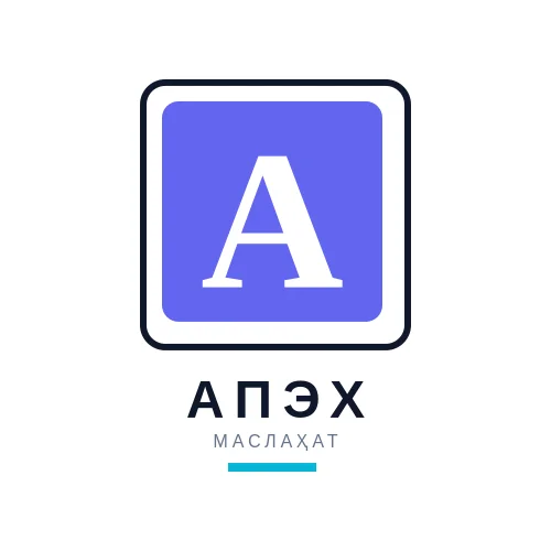 Apex монограмма логотипи