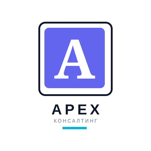 Apex монограмма логотипи