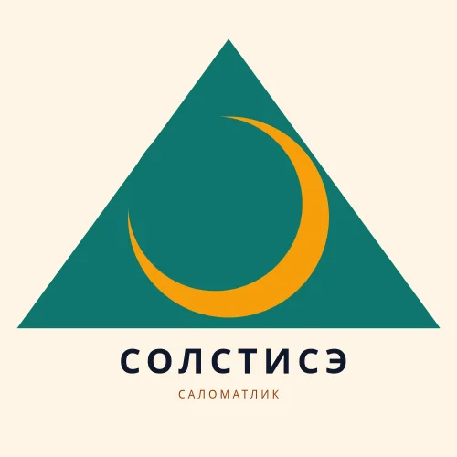 Solstice Wellness логотипи