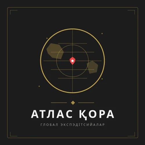 Noir Atlas логотипи