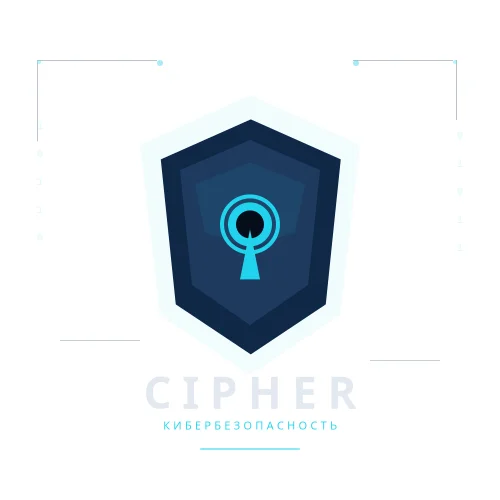 Логотип Cipher Cybersecurity