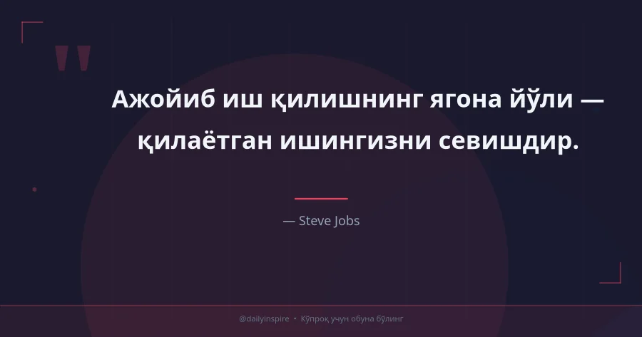 Илҳомлантирувчи иқтибос — Facebook пости