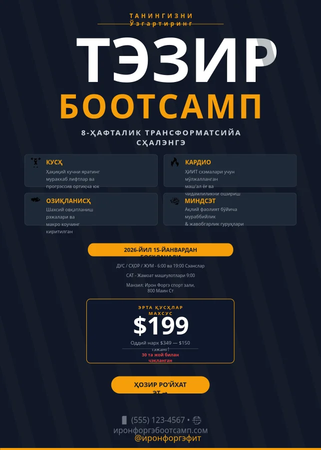 Iron Bootcamp — Фитнес флайери