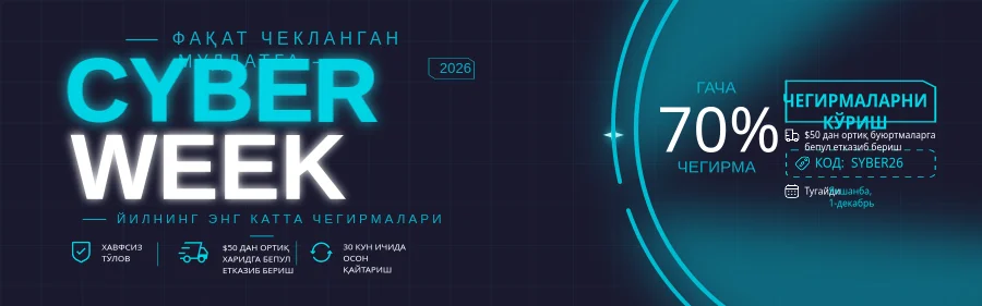 Cyber Week Чегирмаси — Кенг Баннер