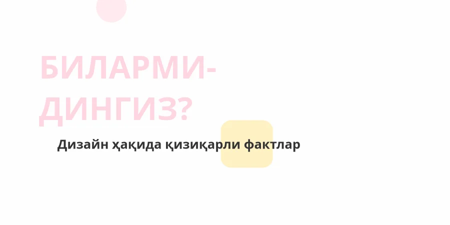 БИЛАРМИДИНГИЗ? Twitter пости
