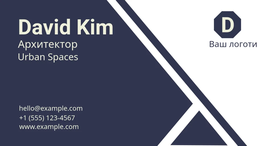 David Kim – Urban Spaces