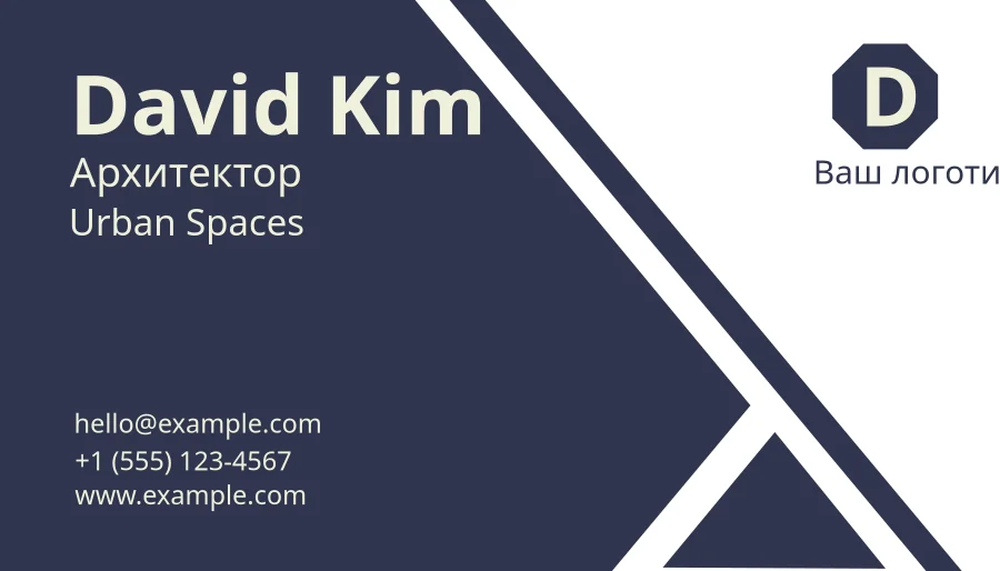David Kim – Urban Spaces