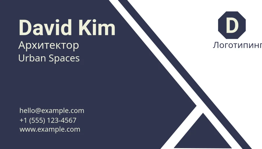 David Kim – Urban Spaces