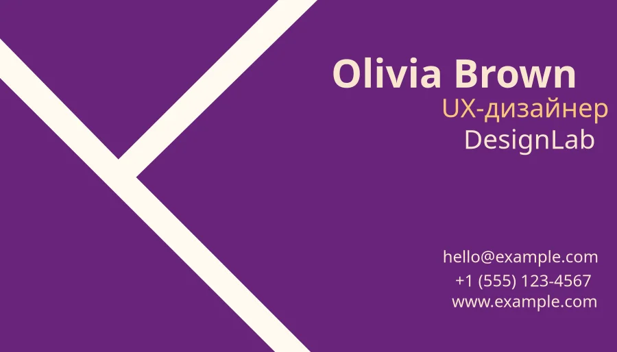 Olivia Brown – DesignLab
