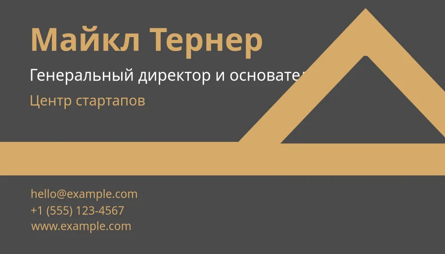 Michael Turner – Startup Hub