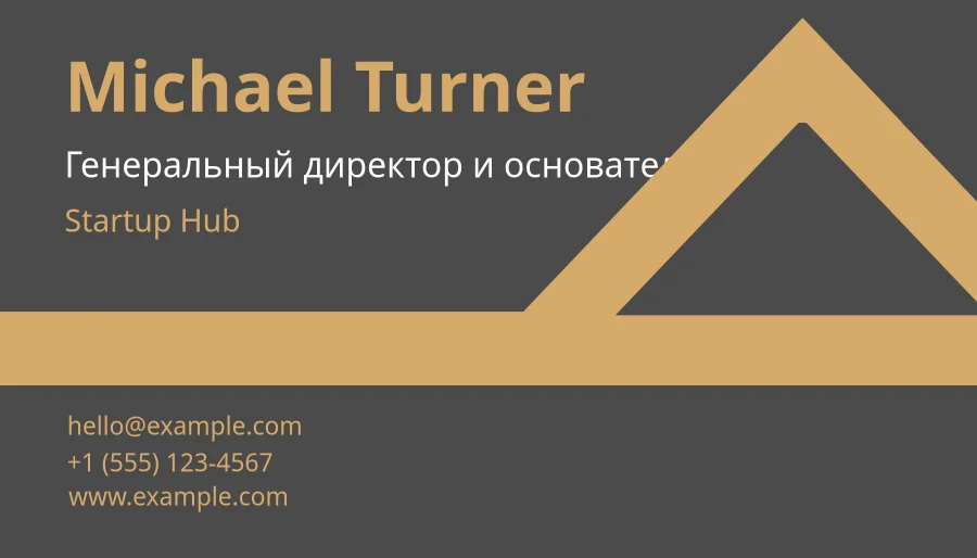Michael Turner – Startup Hub