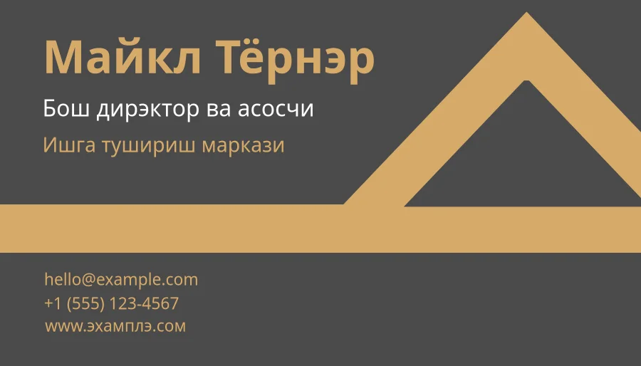 Michael Turner – Startup Hub