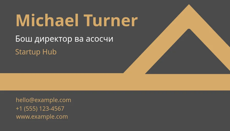Michael Turner – Startup Hub