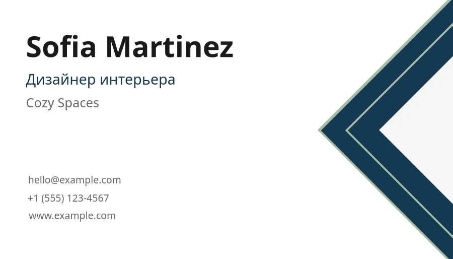 Sofia Martinez – Cozy Spaces