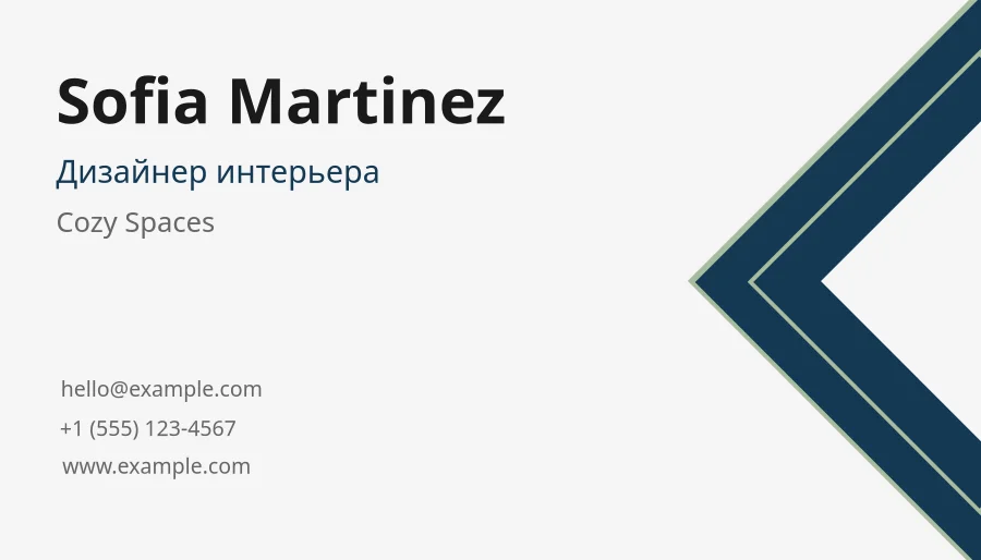 Sofia Martinez – Cozy Spaces