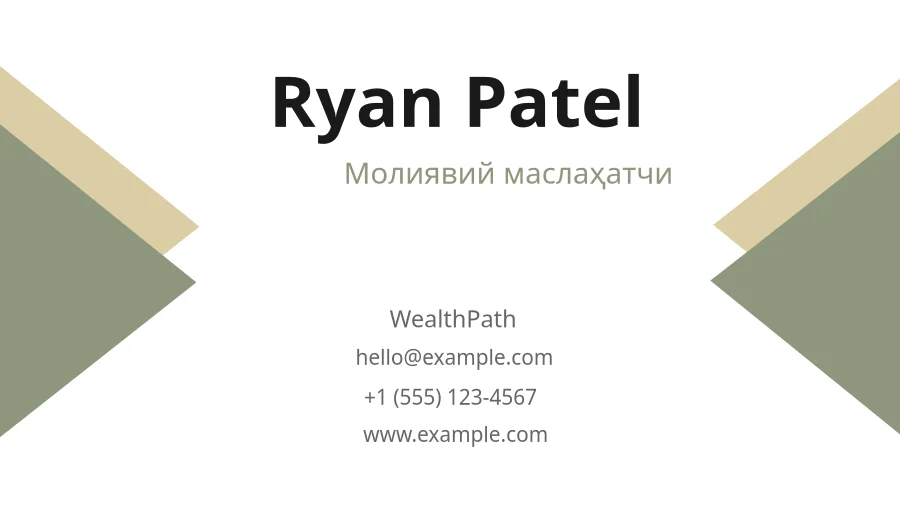 Ryan Patel – WealthPath