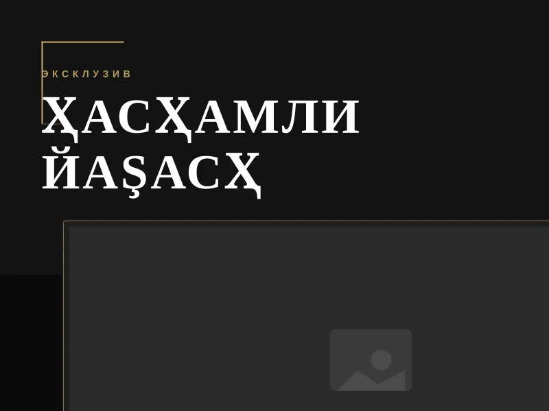 Ҳашаматли кўчмас мулк – Замонавий вилла