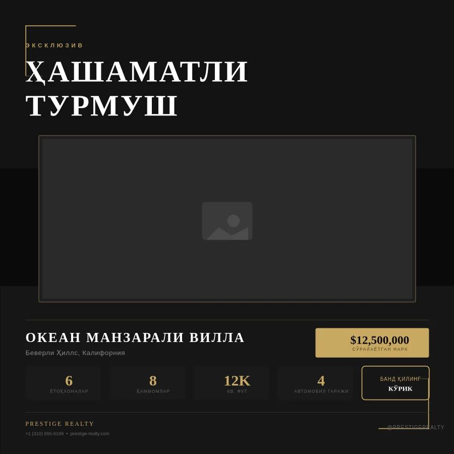 Ҳашаматли кўчмас мулк – Замонавий вилла