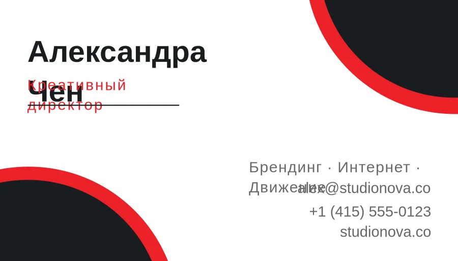 Креативное агентство – Минималистичная визитка
