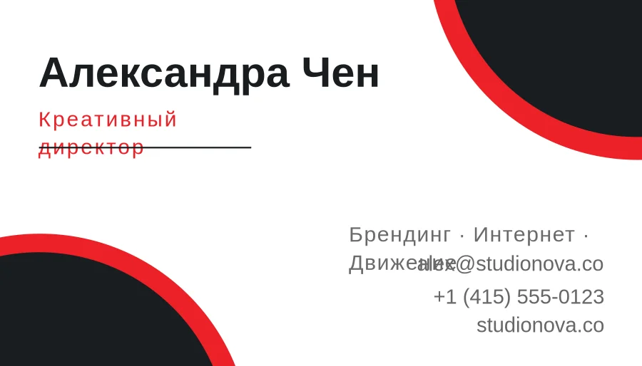 Креативное агентство – Минималистичная визитка