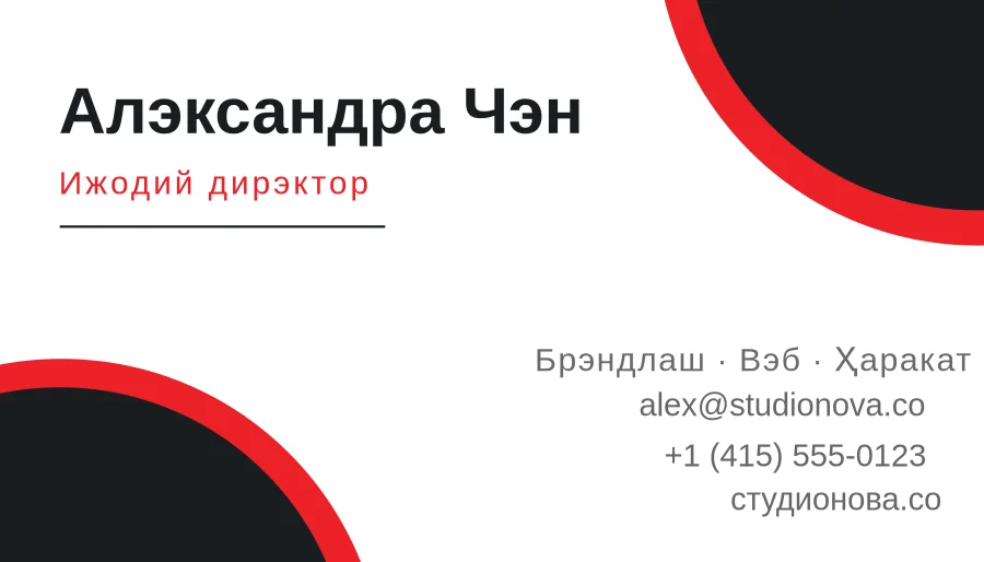 Ижодий агентлик – Минимал визитка