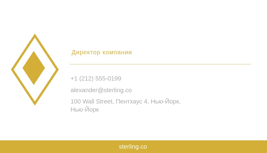 Гендиректор – Черное золото