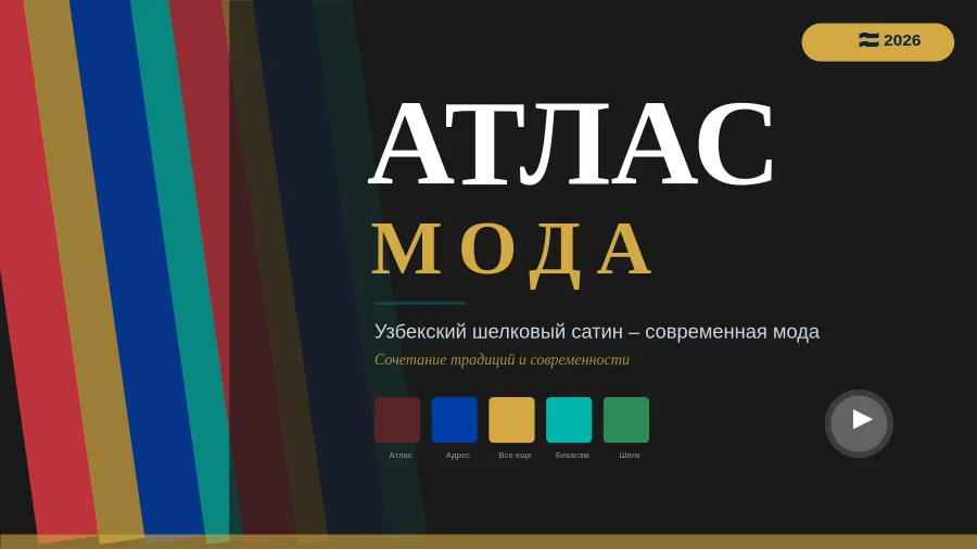 Показ узбекской атласной моды