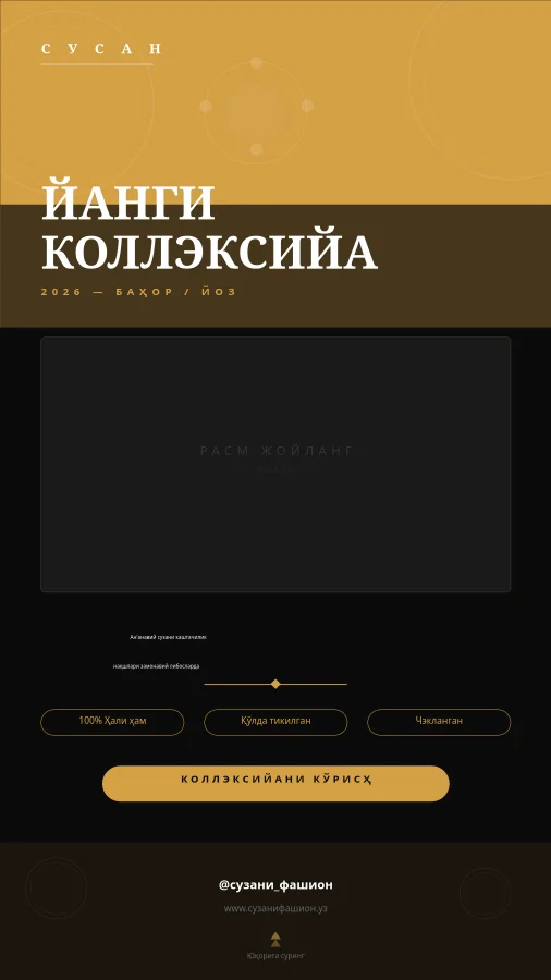 Ўзбек Сўзана Мода Бренди Инстаграм Стори