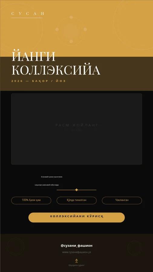 Ўзбек Сўзана Мода Бренди Инстаграм Стори