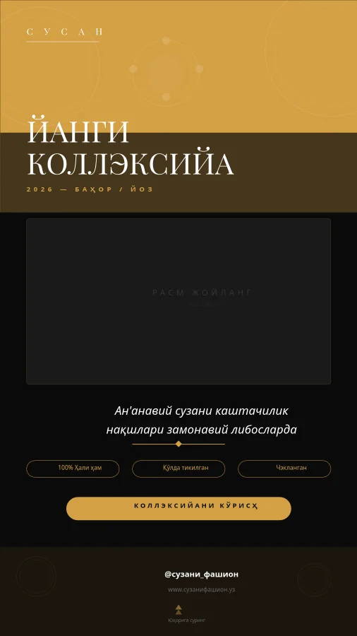 Ўзбек Сўзана Мода Бренди Инстаграм Стори