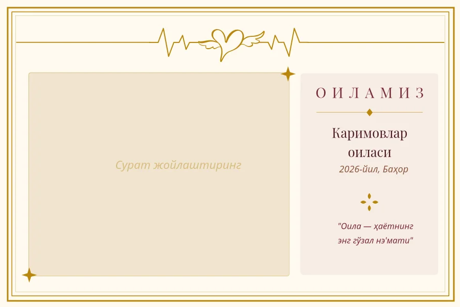 Ўзбек Оилавий Сурат Рамкаси