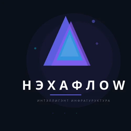 Технология стартап градиент логотипи