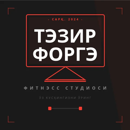 Қалин фитнес студио логотипи
