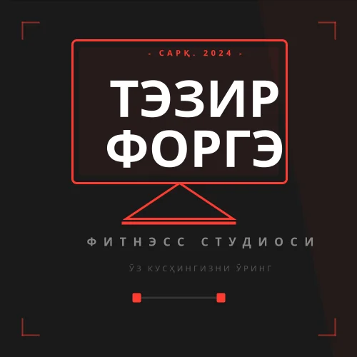Қалин фитнес студио логотипи