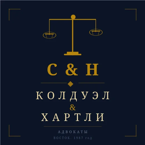Логотип престижной юридической фирмы
