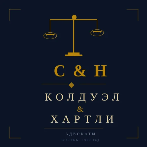 Логотип престижной юридической фирмы
