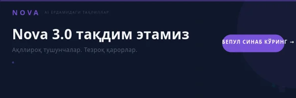 SaaS маҳсулот чиқариш email сарлавҳаси