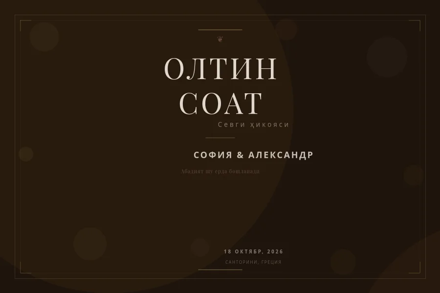Олтин соат жуфтлик портрети