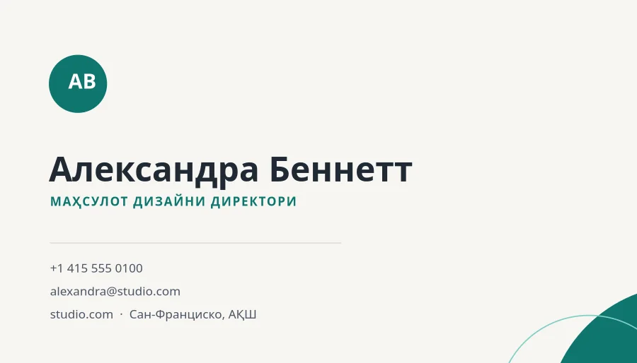 ТАШРИФ ҚОҒОЗИ — Замонавий Teal