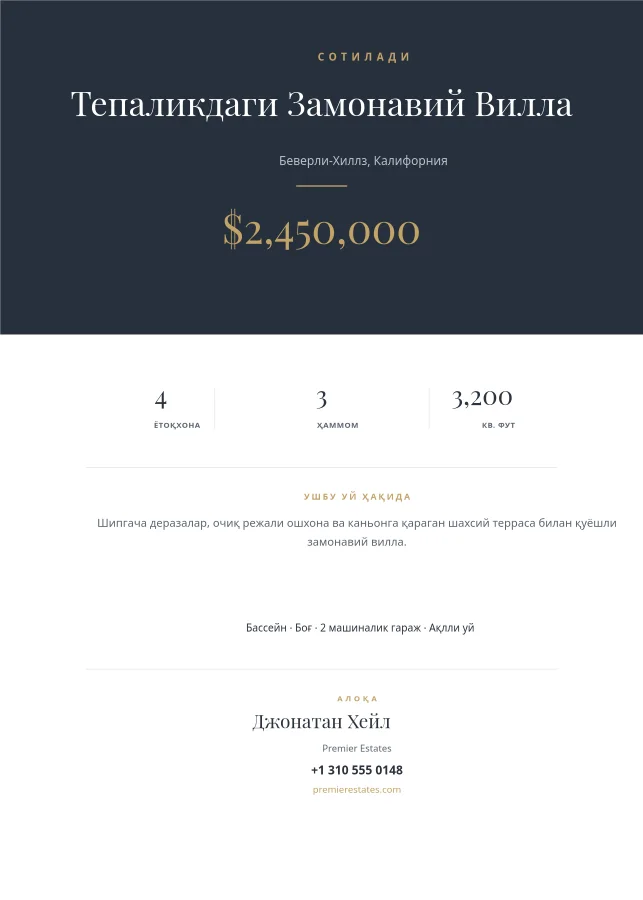 КЎЧМАС МУЛК ЭЪЛОНИ — Slate & Gold