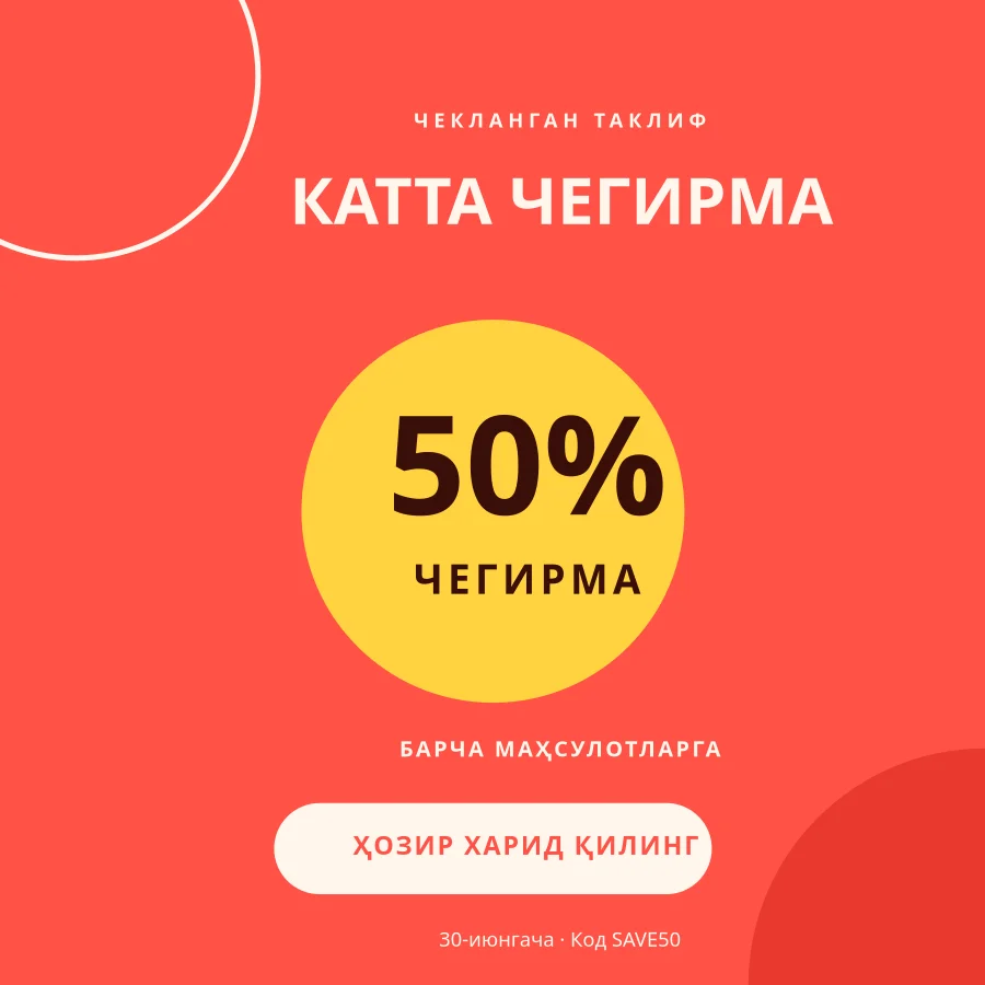 МАҲСУЛОТ ЧЕГИРМАСИ — Bold Coral Burst
