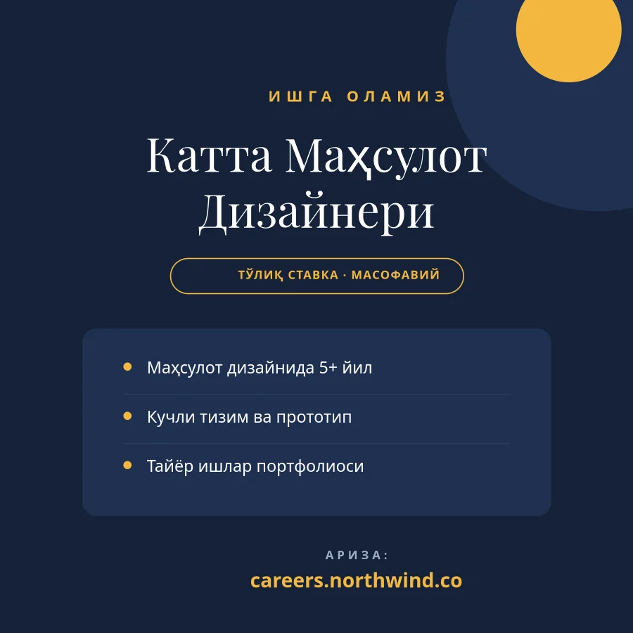ИШГА ОЛАМИЗ — Bold Recruitment