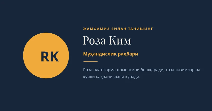 ЖАМОА ТАНИШТИРУВИ — Navy & Amber