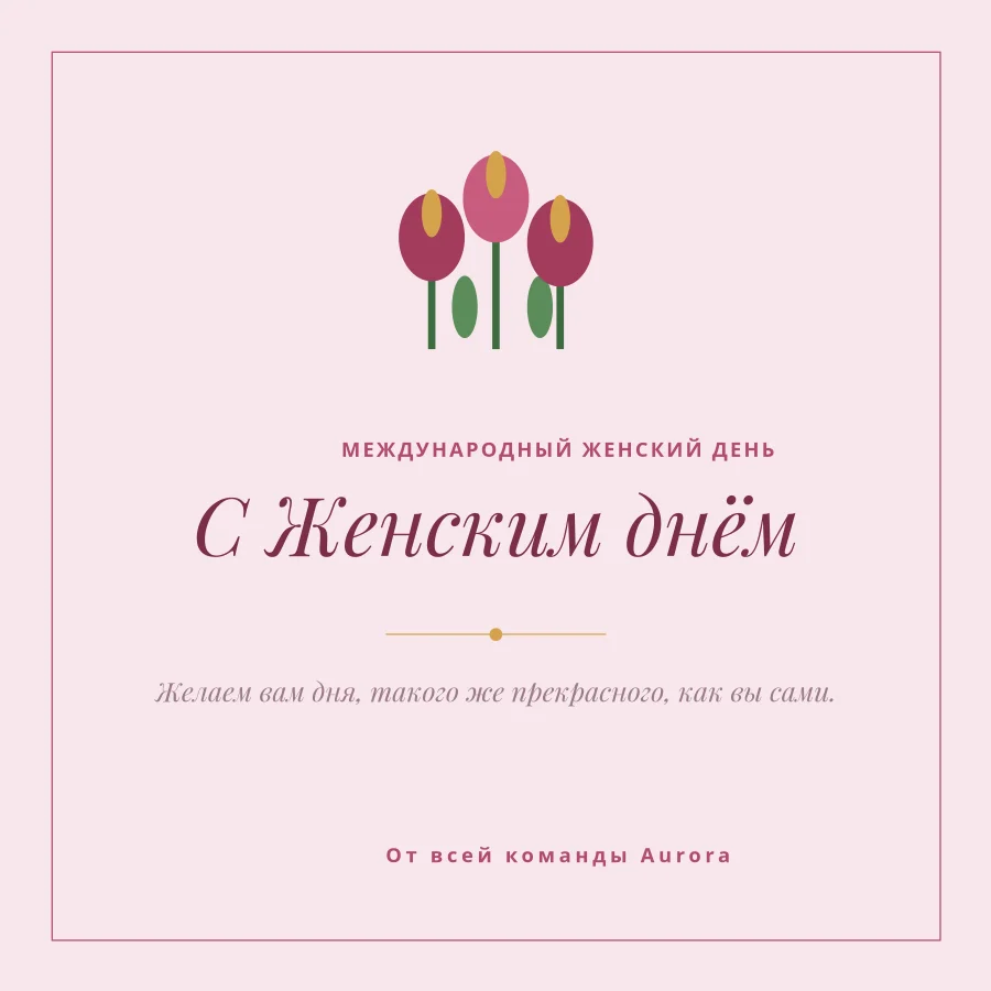 ЖЕНСКИЙ ДЕНЬ — Blush & Rose Bouquet